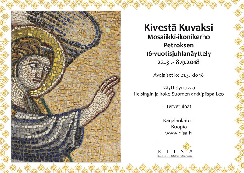 Kutsu_Kivesta_kuvaksi Museum RIISA i Finland – februari-september 2018